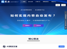 优采云官网缩略图