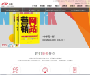 永灿官网缩略图