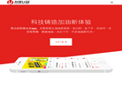 莆田国投云信科技有限责任公司缩略图