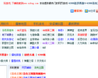 ucbug游戏网缩略图