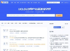 UCloud用户社区缩略图