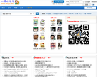 UC乐园缩略图