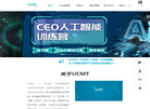 UCMT官方网站缩略图