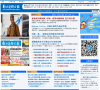 新西兰联合报缩略图