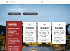 UCSD CSSA缩略图