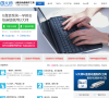 u盘启动盘制作工具缩略图