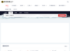 城市数据人缩略图