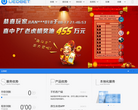 uedbet官网缩略图