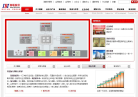 国联股份缩略图