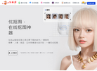 绵阳市游仙区昊霖网络工作室缩略图