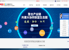 上海企通数字科技缩略图