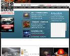ufo110线索网缩略图