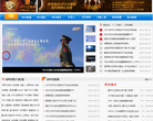 UFO之家网缩略图