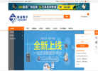 深圳美满电子科技缩略图