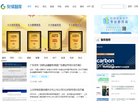友绿数字科技缩略图