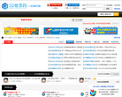 UG爱好者缩略图