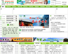 河南旅游网缩略图