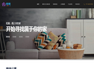 上海华乾房地产经纪缩略图
