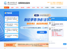 北京中杰利教育科技缩略图