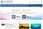 北京师范大学-香港浸会大学联合国际学院缩略图