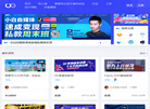 北京极素优艾网络科技缩略图