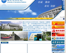国际关系学院缩略图