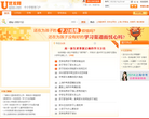 优教网缩略图