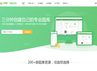 上学吧考试云缩略图