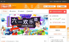 金币联盟缩略图