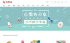 优集品缩略图