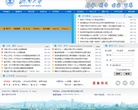 济南大学缩略图