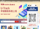 英华联教育缩略图
