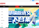 优客优商城缩略图