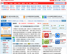 中英网缩略图