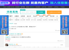 APP推广平台缩略图