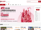 招商加盟全产业链服务平台缩略图