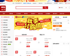 邮乐官方网站缩略图