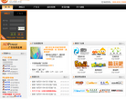 游联广告网络缩略图