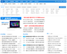 太平洋电脑网超极本频道缩略图