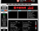 奥特曼中国联盟缩略图