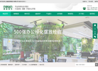 上海穆森景观设计缩略图
