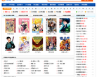 优漫画缩略图
