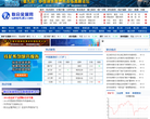 联合金属网缩略图