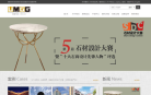 环球石材缩略图