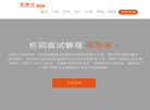 优面宝搜魔网络缩略图