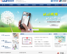 联动优势缩略图