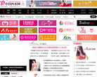 中国内衣网缩略图