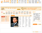 逸名网缩略图