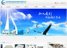 东奇科技缩略图