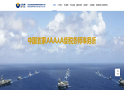 中国首家AAAAA级税务师事务所缩略图